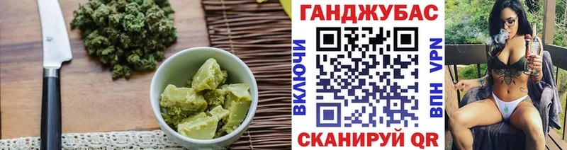 Печенье с ТГК марихуана Таруса