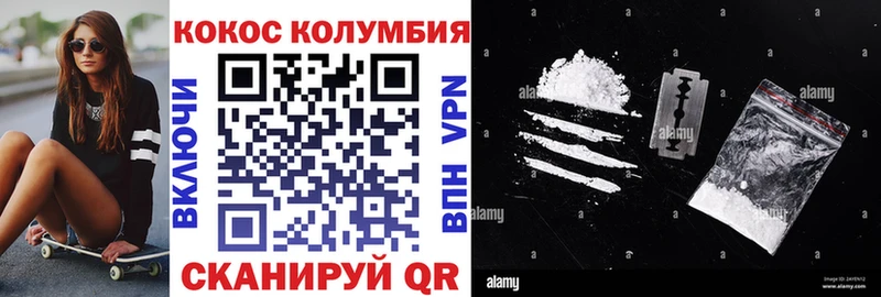 Кокаин 97%  Таруса 
