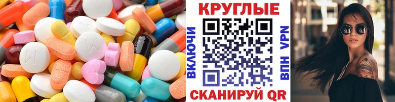 ЭКСТАЗИ таблы  Таруса 