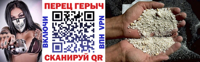 ГЕРОИН гречка  где можно купить   Таруса 