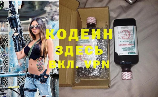 мефедрон Иннополис