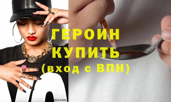 мефедрон Иннополис
