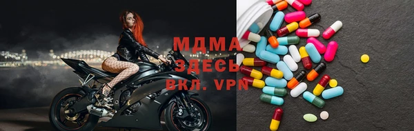 альфа пвп VHQ Инсар