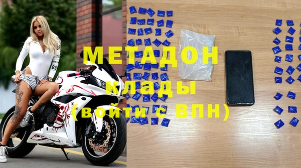 мефедрон Иннополис
