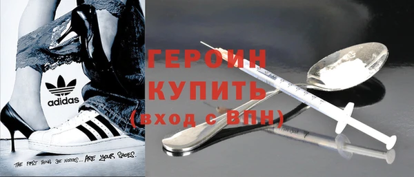 ПСИЛОЦИБИНОВЫЕ ГРИБЫ Инта