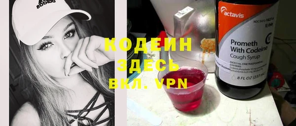 альфа пвп VHQ Инсар