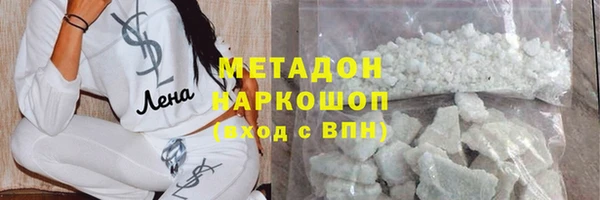 мефедрон Иннополис