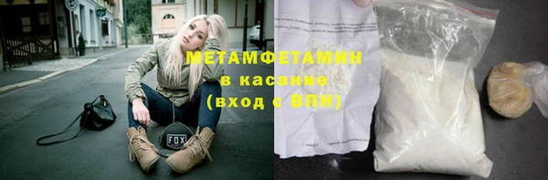 альфа пвп VHQ Инсар