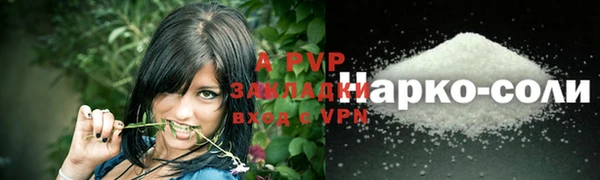альфа пвп VHQ Инсар