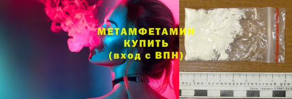 мефедрон Иннополис