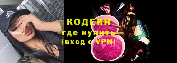альфа пвп VHQ Инсар