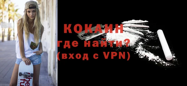 альфа пвп VHQ Инсар