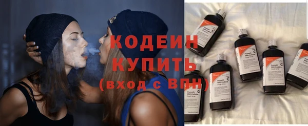 мефедрон Иннополис