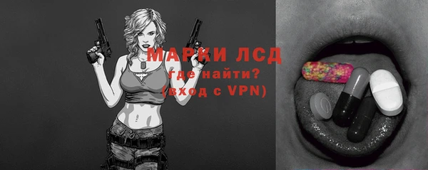 мефедрон Иннополис