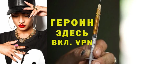 альфа пвп VHQ Инсар