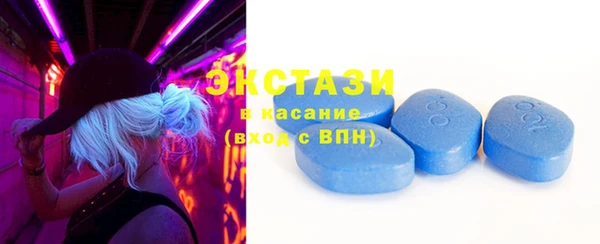 ПСИЛОЦИБИНОВЫЕ ГРИБЫ Инта