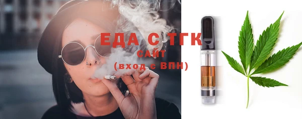 альфа пвп VHQ Инсар