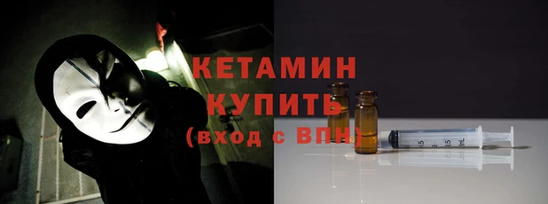 альфа пвп VHQ Инсар