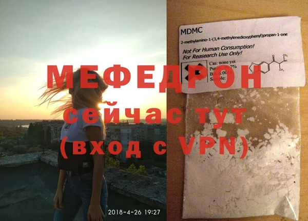 альфа пвп VHQ Инсар