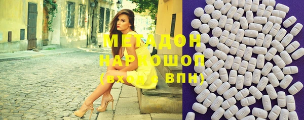 альфа пвп VHQ Инсар
