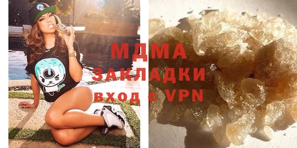 альфа пвп VHQ Инсар