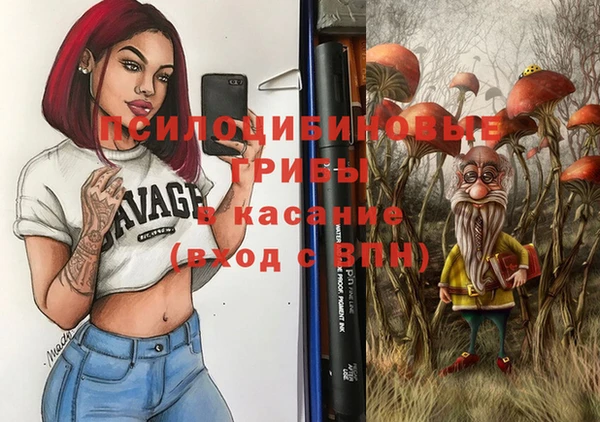 мефедрон Иннополис