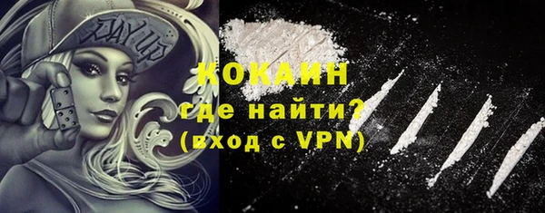 мефедрон Иннополис