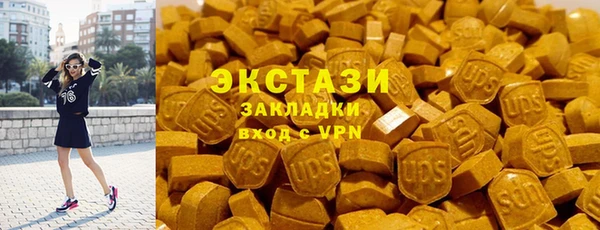 альфа пвп VHQ Инсар