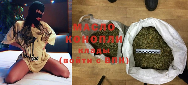 мефедрон Иннополис