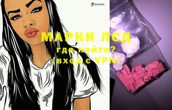 альфа пвп VHQ Инсар