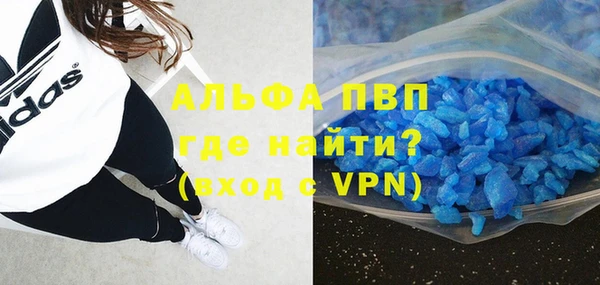 альфа пвп VHQ Инсар