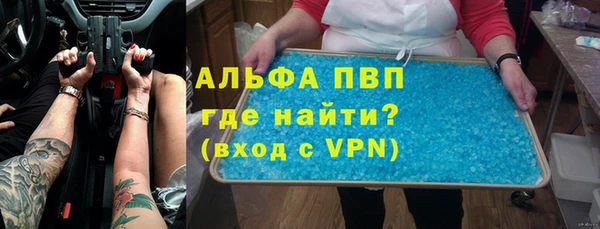 альфа пвп VHQ Инсар