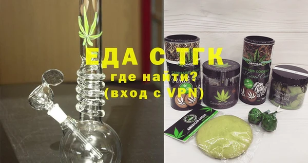 альфа пвп VHQ Инсар