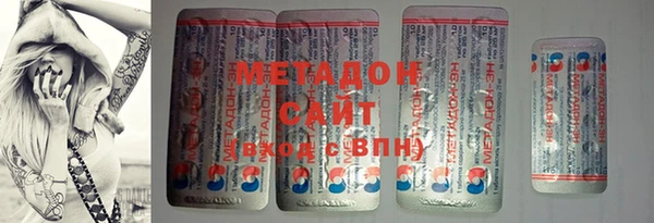 мефедрон Иннополис