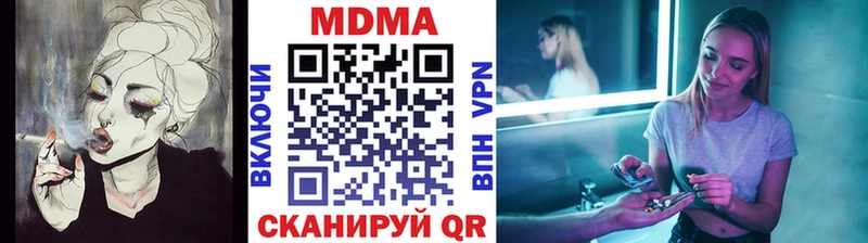 купить наркотик  Таруса  МДМА молли 