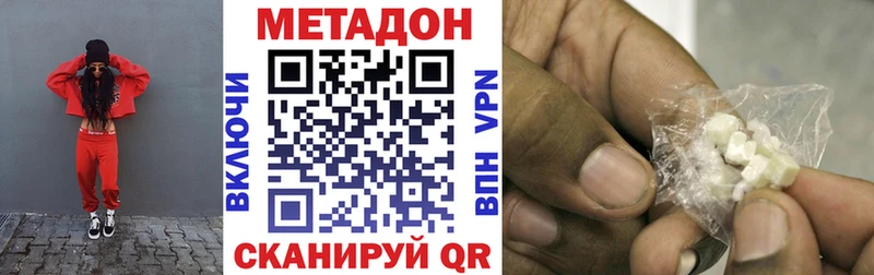 МЕТАДОН methadone  Таруса 