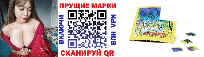 Наркотические марки 1,8мг  даркнет сайт  Таруса 