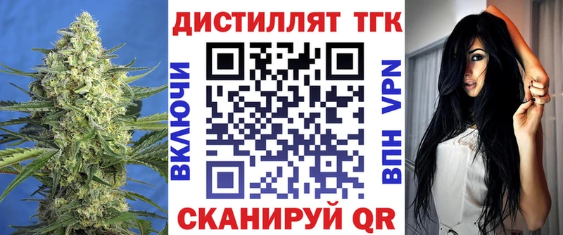 ТГК Wax  хочу наркоту  Таруса 